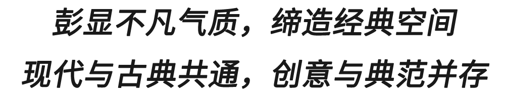 龙口家装